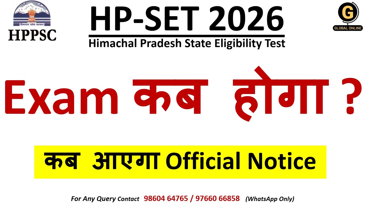 HPSET 2026 Exam Date | Most Expected Schedule for Himachal Pradesh SET Exam |