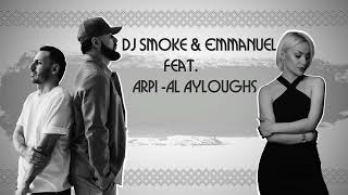 Dj Smoke Emmanuel Feat Arpi - Al Ayloughs Արփի- Ալ Ալյուղս 