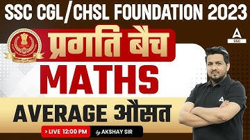 SSC CGL /CHSL 2023-24 | Average Maths | SSC CHSL Maths By Akshay Awasthi