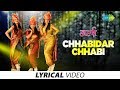 Chabidar chabi  girlz  lyrical  prafulswapnil sagar das  naren kumar  vishal devrukhkar