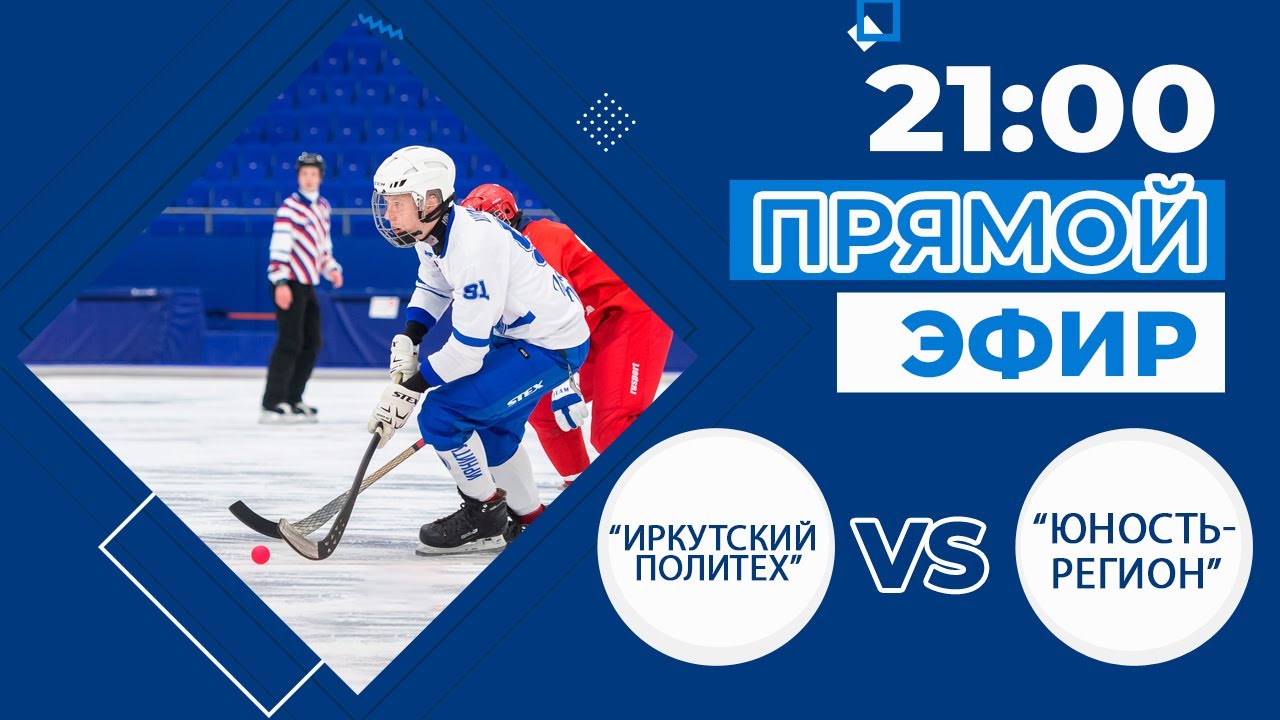 Иркутский регион машины