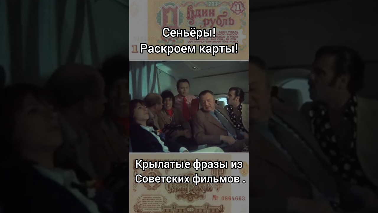 Невероятные приключения итальянцев в России. 