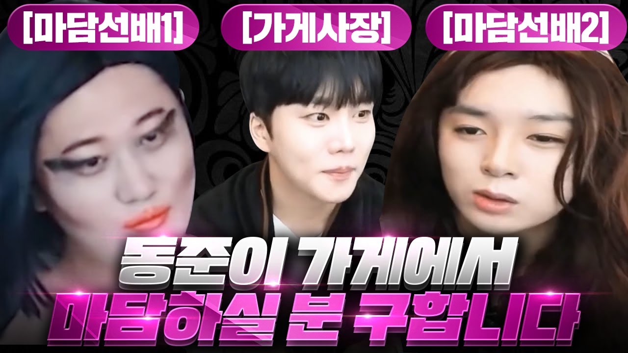 저희 가게에서 일해보실 분 구합니다