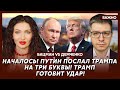 Бацман и Демченко: Шок! Кровавые теракты Путина в Москве! Море крови!