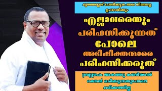 എല്ലാവരെയും പരിഹസിക്കുന്നത് പോലെ അഭിഷിക്തന്മാരെ പരിഹസിക്കരുത്|pastor. Anish Kavalam |Heavenly Manna