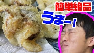 こうやったら太刀魚が【更に】うまくなった‼