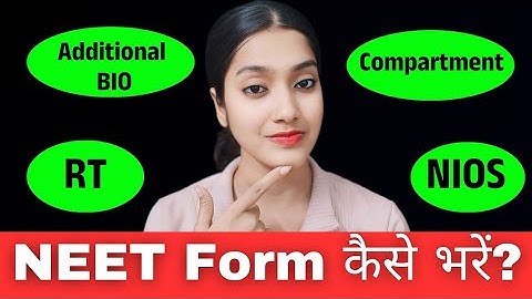 NIOS wale NEET form kaise bharein? | Additional Bio wale Neet form kaise apply karein | NEET UG 2025
