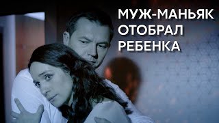 Любовница Мужа Отобрала Её Жизнь | Лабиринт Иллюзий | Мелодрама