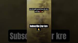 #motivation #motivational #studymotivation #ssc #study #upsc #viral #shortvideo #reels #studytips