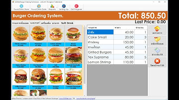 การสร้างปุ่มคำสั่ง (Button) แบบไดนามิค ด้วย VB .NET