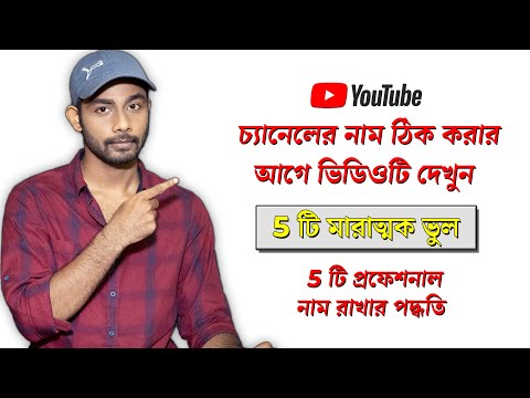 ভিডিও: আমার লাভালিয়ার মাইক কাজ করছে না কেন?