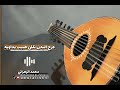 جرح البدن جرح البدن