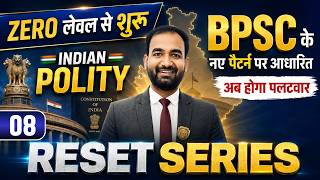 BPSC TRE 4.0 | BPSC Teacher 4 Polity Class | Bihar Teacher 4 Reset Series | TRE Polity by Anand Sir