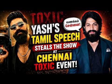 Yash’s Tamil Speech Steals the Show at Chennai #toxic #yash