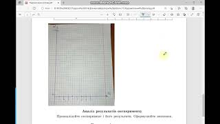 11клас відеопояснення до л.р. про моделювання радіоактивного розпаду