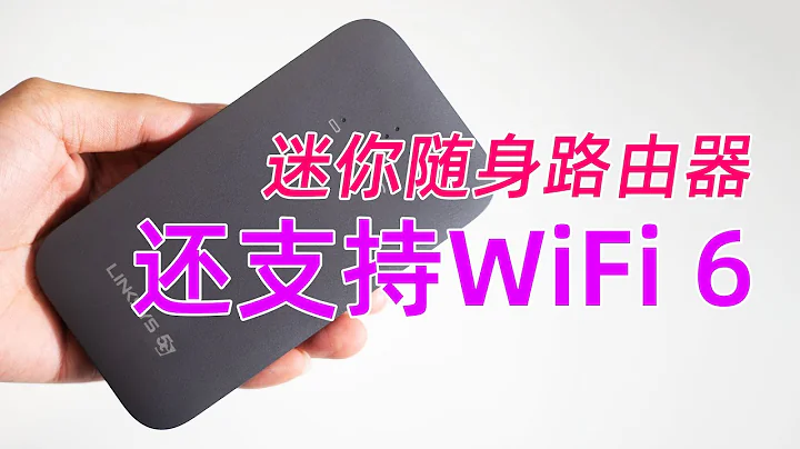 迷你但不將就，支持Wi-Fi 6的隨身路由器！Linksys 5G隨身WIFI 6路由器 - 天天要聞