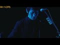 Mr.Children - 隔たり(한국어가사)