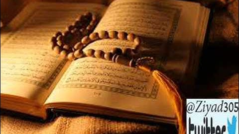تلاوة خاشعة نايف الفيصل من سورة ابراهيم