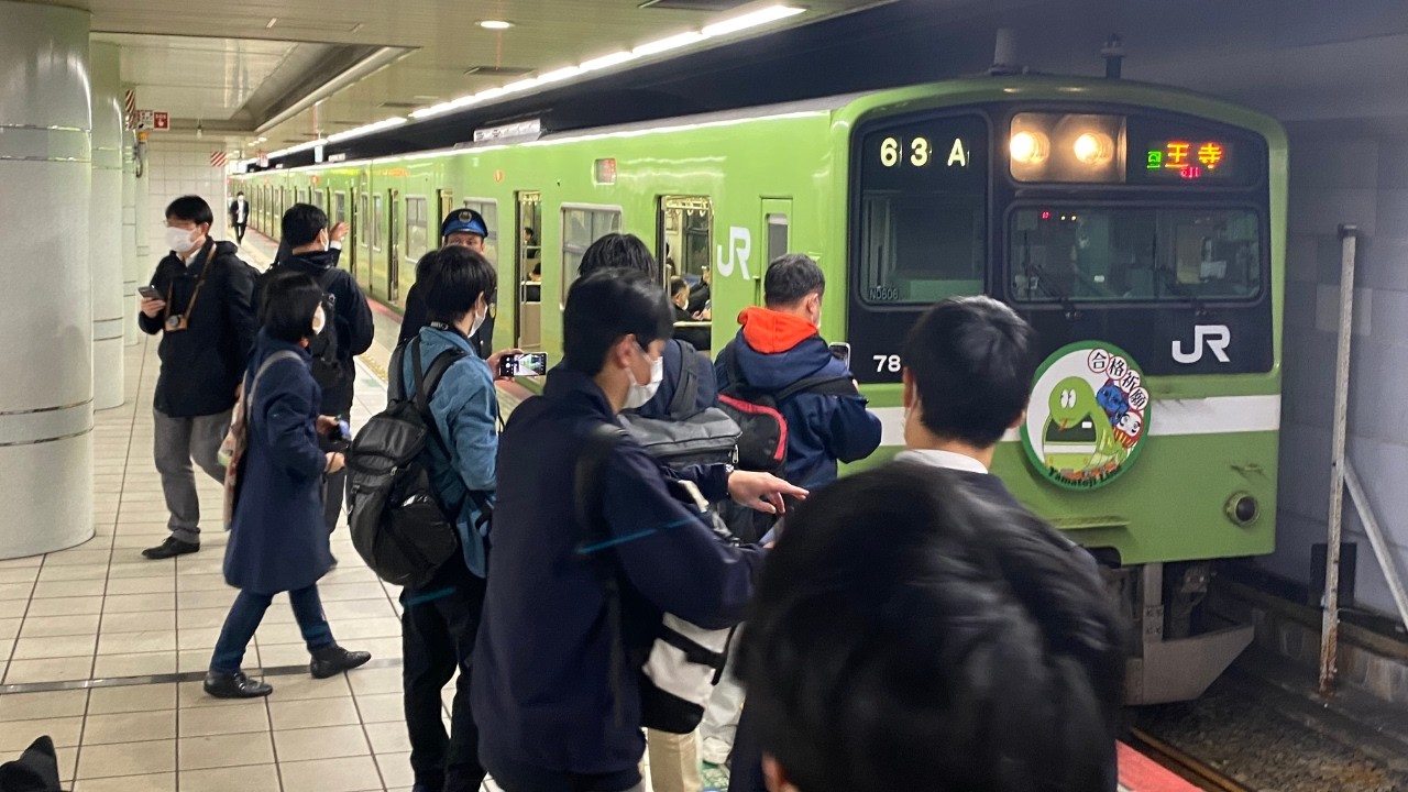 【前面展望】201系 奈良→王寺