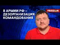 🔴 Ракеты активно ПАДАЮТ в Крыму. Успехи ВСУ на ЗАПОРОЖСКОМ направлении. Оценка эксперта