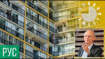 Адаптация жилых домов и креативность