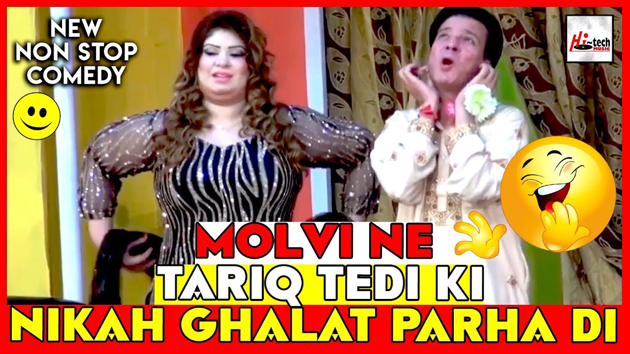 Molvi Ne Tariq Tedi Ki Nikah Ghalat Parha Di 2019 Must Watch Funny😁😁