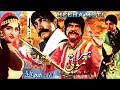 HEERA MOTI (1983) - SULTAN RAHI, ANJUMAN, MUSTAFA QURESHI, CHAKORI - OFFICIAL PAKISTANI MOVIE