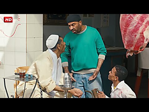 هيخلوك امام الجامع انت اكتشفت ين جديد ولا اية يا عم عضمة مش هتبطل ضحك مع محمد سعد 