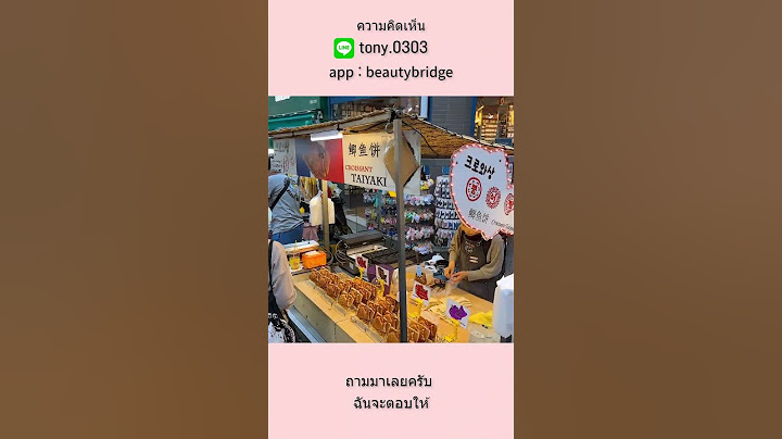 ตอนไปเที่ยวเกาหลีสิ่งที่อยากรู้?มื่อคุณต้องการทำศัลยกรรมในเกาหลีสิ่งที่อยากรู้?