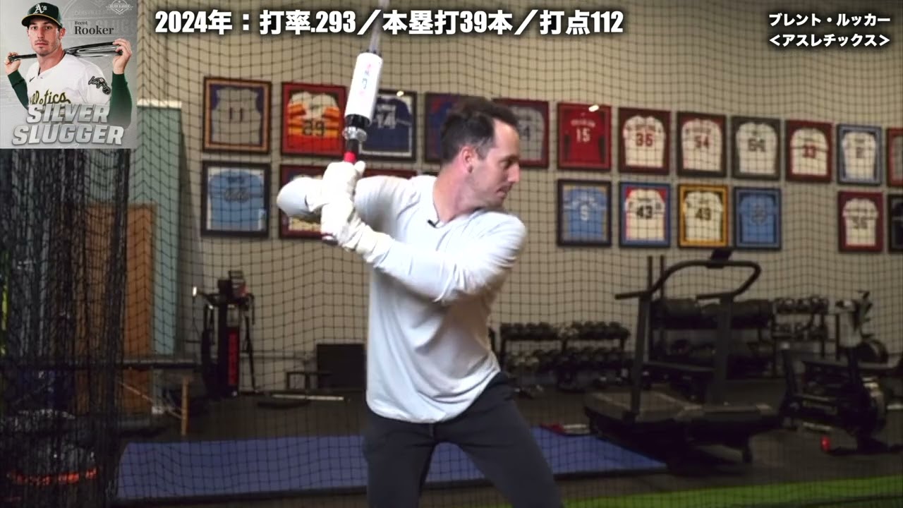 プロベローシティーバット | スイングスピード向上トレーニングバット