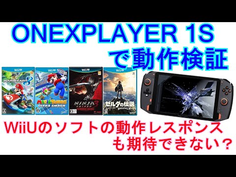 旧ゲームソフト等プレイステーション1.2.3..Wii.Wiiu、スーファミ BEEP ゲームグッズ通販 / 【中古ソフト】Wiiソフト｜ソフト4点セット