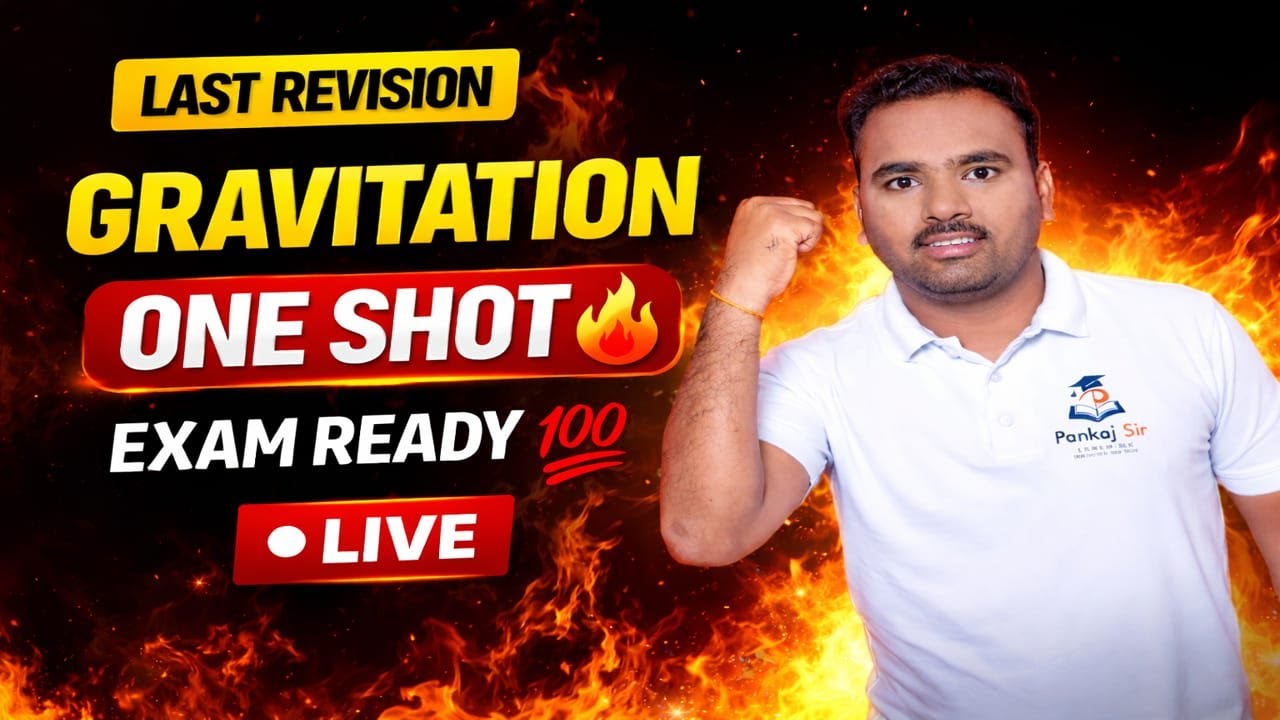 Gravitation One Shot Revision🔥| Class 10 Science 1 | MH Board Exam 2026 | Numericals + Theory | LIVE