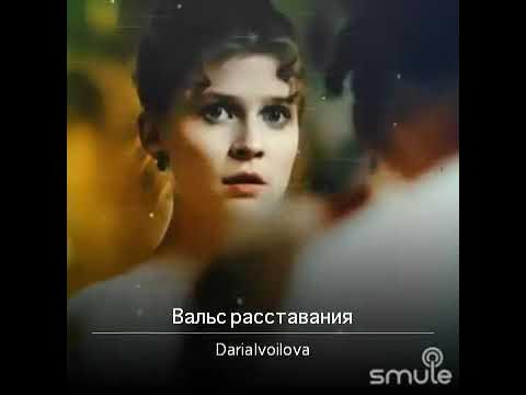 Амели на синтезаторе новичку. Вальс амели. Мелодия из сватов на гитаре табы. Песня жени вальс. Песня из сватов женька поет на концерте.