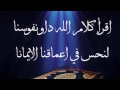 إقرأ اخي-حسام البوسعيدي