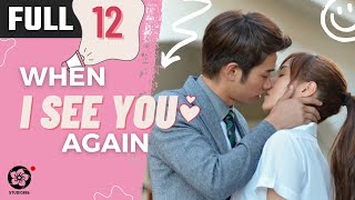 【Full Version】When I See You Again │EP12│他看她的第2眼 │ Jasper Liu │Taiwanese Drama│ Sweet Romance Drama