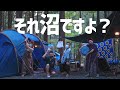 【取材】これ限定なんですよ。の言葉に沼ってる夫婦キャンプ｜レイサ6 F/CE×ノルディスクのレアテントコーデ