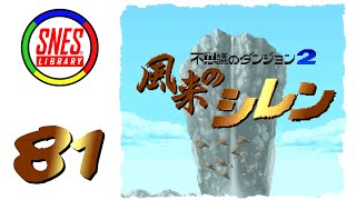 Fuurai no Shiren [81] - The Final Push