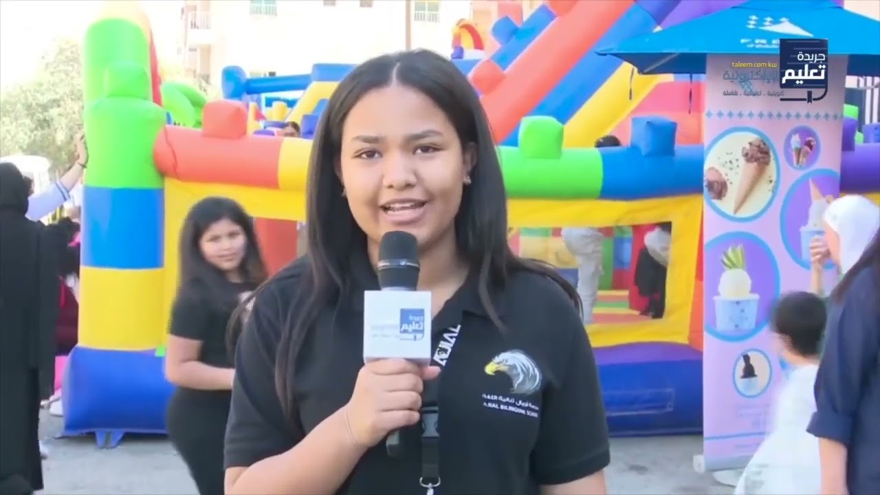 مهرجان مدرسة أجيال ثنائية اللغة