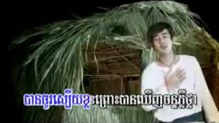 Video thumbnail of "Preah Chan(Sopheak and Laek)"