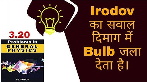 Numerical of I.E. Irodov 3.20#JEE-Main #JEE-Adv.