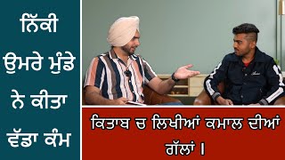 Interview with Amrinder Maan- Writer of Book 'DARBAR' 1000 Punjabi quotes in a book by Prabh Jossan 4,237 views 10 months ago 17 minutes
