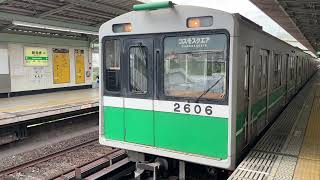 Osaka Metro 中央線20系6編成引退車コスモスクエア行き発車シーン
