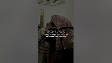 من سورة الفرقان الاية 70 _74 محمد اللحيدان