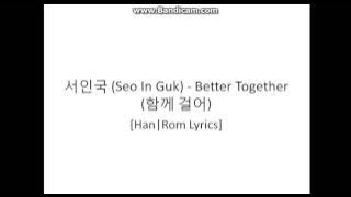 Better together by seo in guk