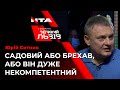 "Знищення життєвого середовища львів’ян – вина виконкому"