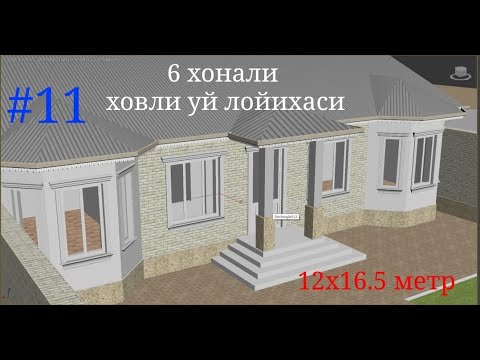 Video: 2x4 канча аралыкты камтыйт?