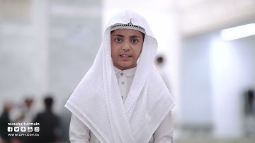 تلاوات 05 - الدورة الصيفية الإثرائية للقرآن الكريم بالمسجد الحرام
