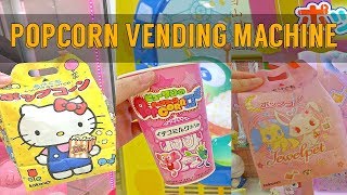 Cute Popcorn Vending Machine in Japan