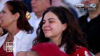 امسية موسيقية أراك طروبًا هاني الدهشان