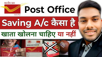 पोस्ट ऑफिस सेविंग अकाउंट कैसा है खोलना चाहिए या नहीं Post Office Saving Account Full Details 2025